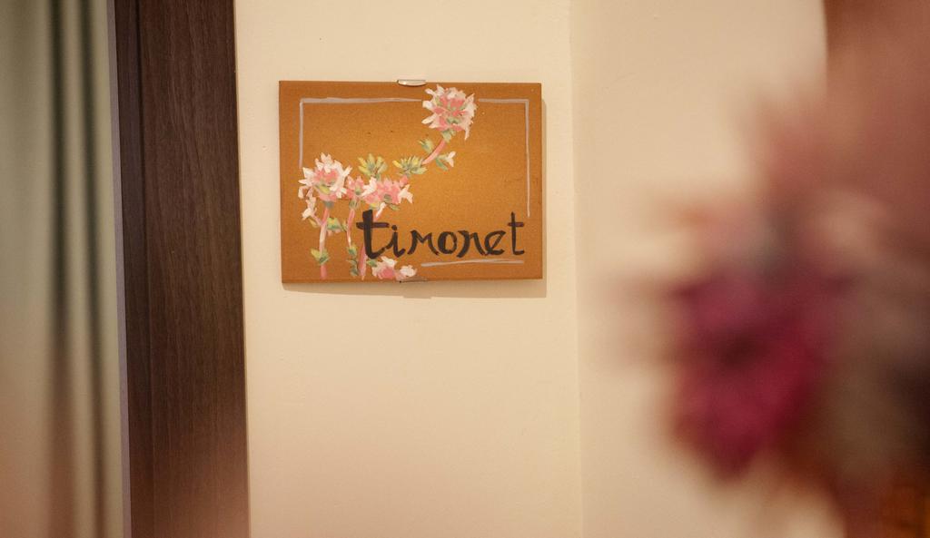 Casa Rural Mirador Bocairent Ngoại thất bức ảnh